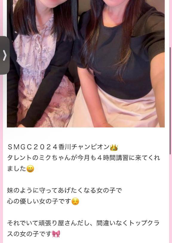 嬉しすぎるお言葉をいただけました??