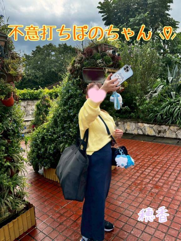 穂香（ほのか）（多恋人）