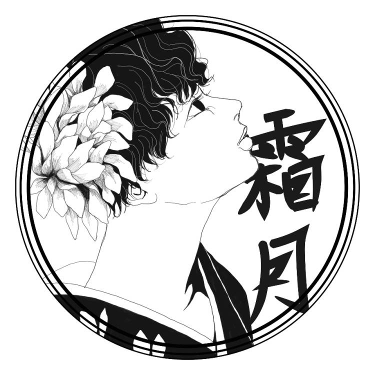 志乃（しの）（多恋人）