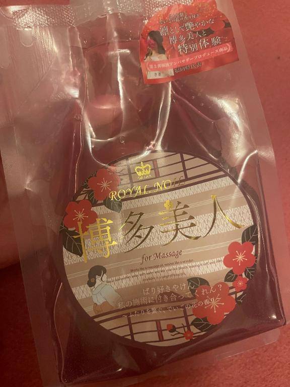 バリ好きやけん付き合ってくれん？