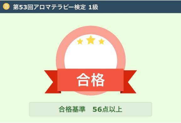 活かせれるところは、全部吸収??