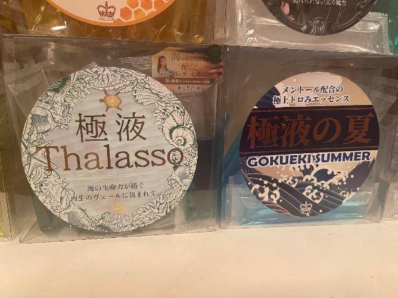 リピーター様たくさんで嬉しい??