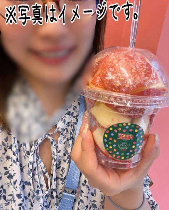 あったかいんだから??????