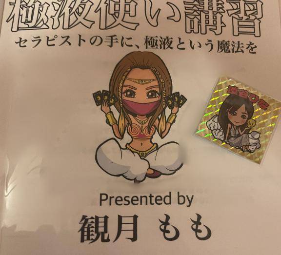 また、一歩踏み始めました…??