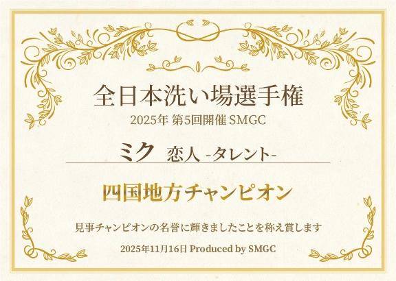 ??連日完売御礼???