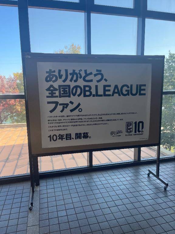 ありがとう、ミクのファン。