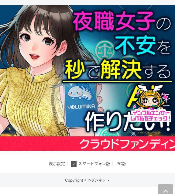 どこから出てくるか探してみてね???