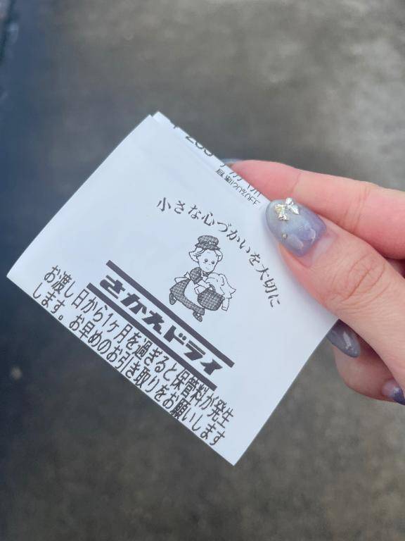 クリーニングってこんなにかかるねん…