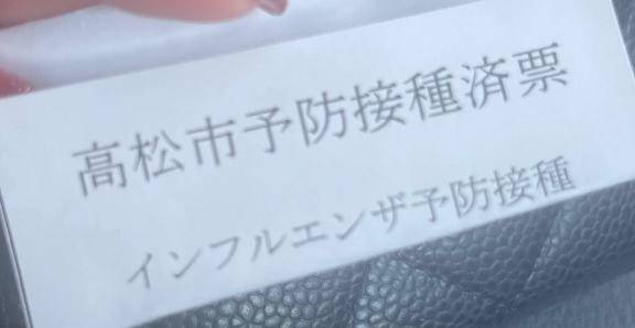 予防は出来るとこから徹底的に?