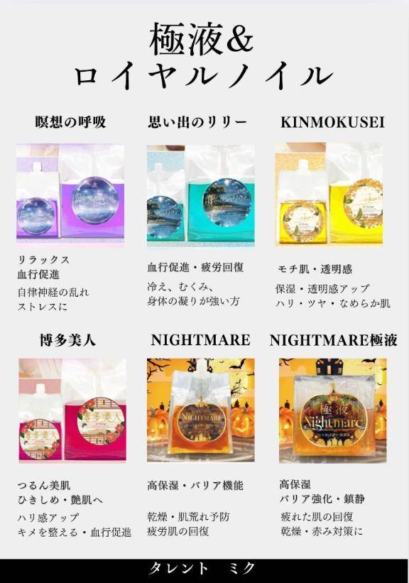 新入りたちのご紹介するぜっ???