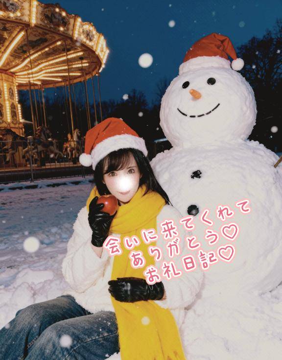 昨日１５時から初めまして様?