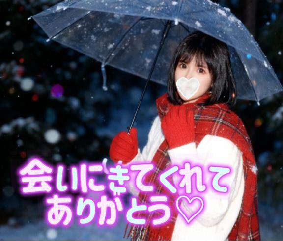 昨日２０時３０分から本指名様?