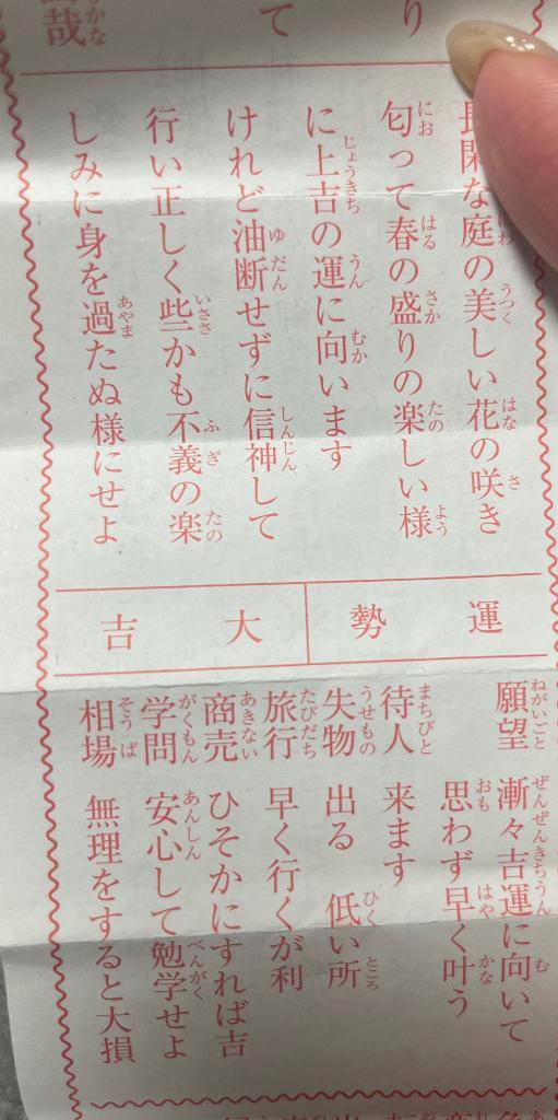 こ、こ、こ、今回は…