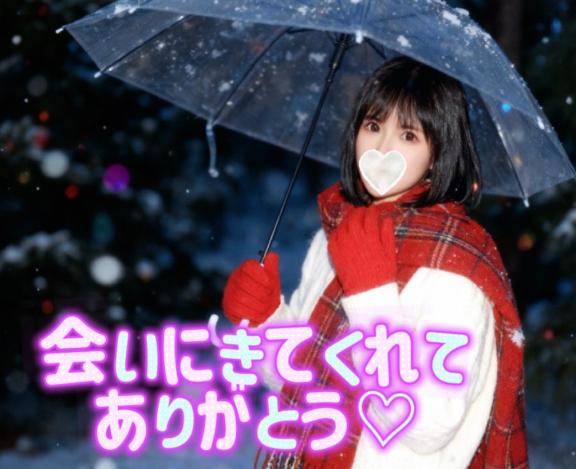 昨日１７時３０分から本指名様?