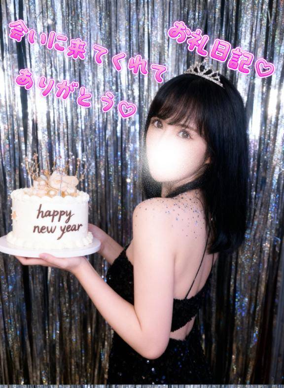 昨日１５時３０分から初めまして様?