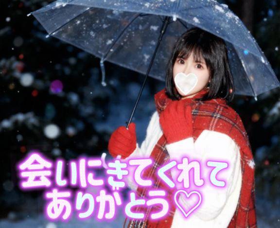 13時から本指名様?