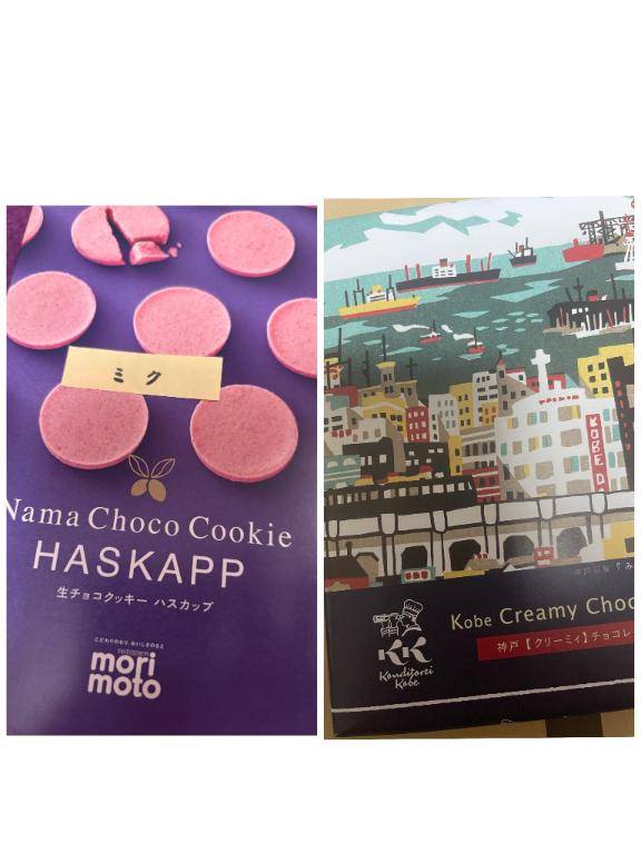 いつもありがとう??