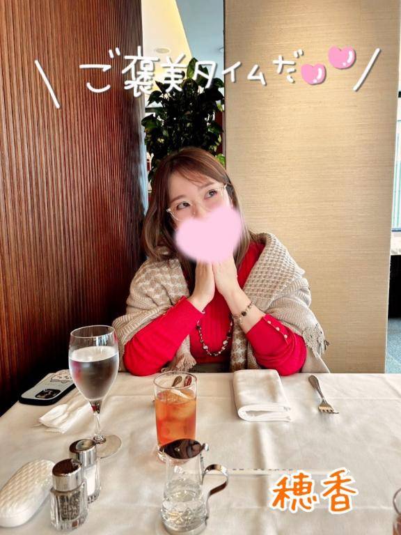 ほのちの◯??◯カウンセリング??