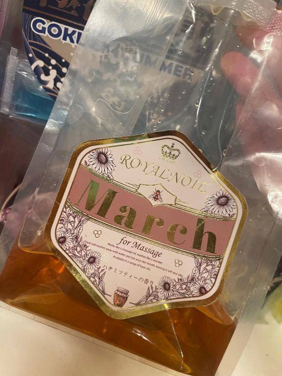 マーチになったから??