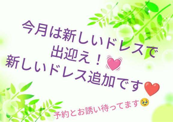 たまには癒しの時間も大切だよ？???