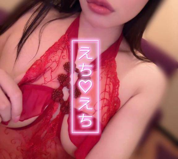 今日から?