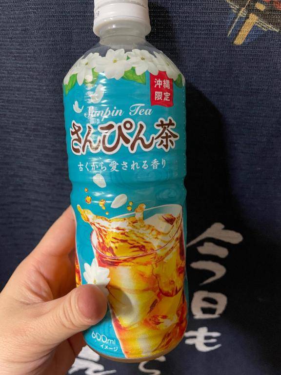 ついたよーー！