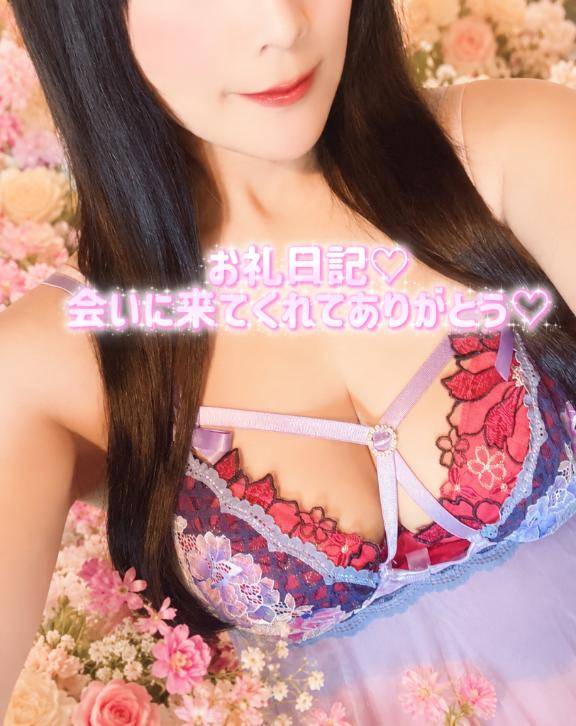 昨日１５時から初めまして様?