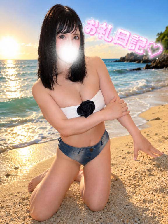 昨日１６時から初めまして様?