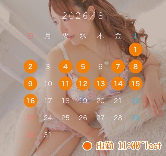 お盆の日程決まりました??