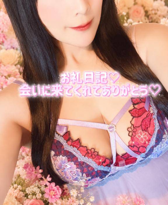 昨日19時から初めまして様?
