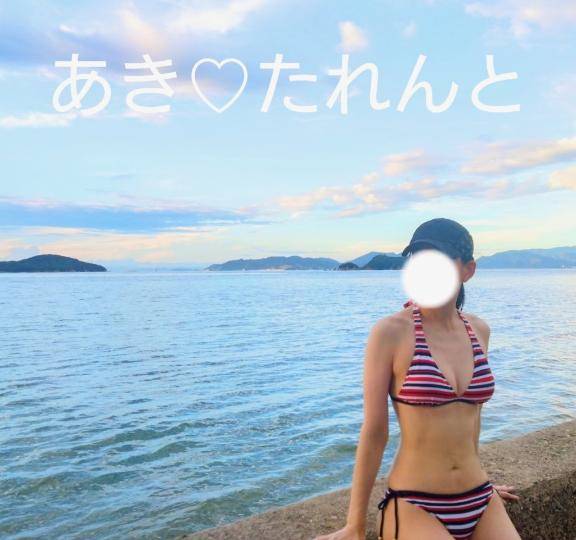 【行ってきた?】