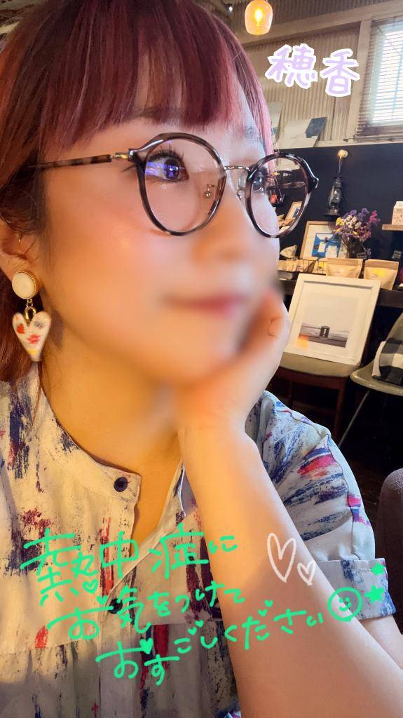 ゆるゆるしてる？