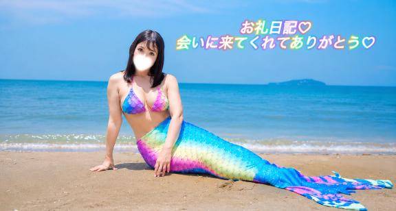 昨日２０時からリピ様?