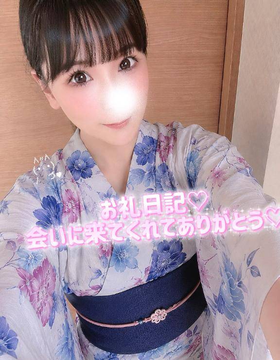昨日１３時から本指名様?