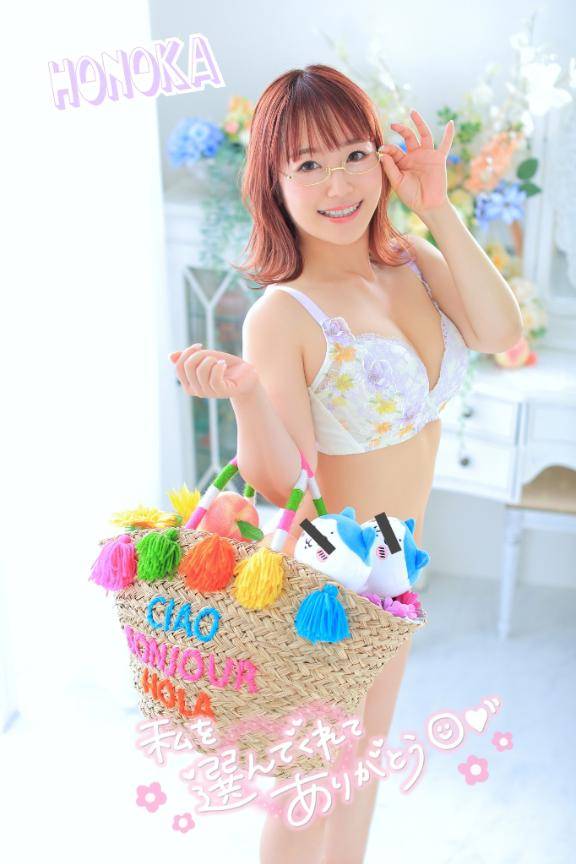 いっぱい感じて??