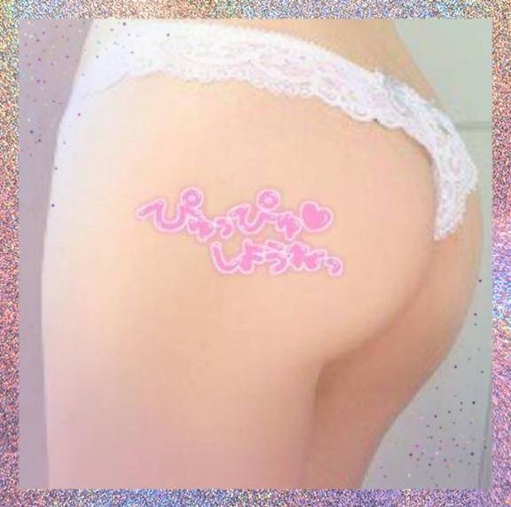 おはょ??