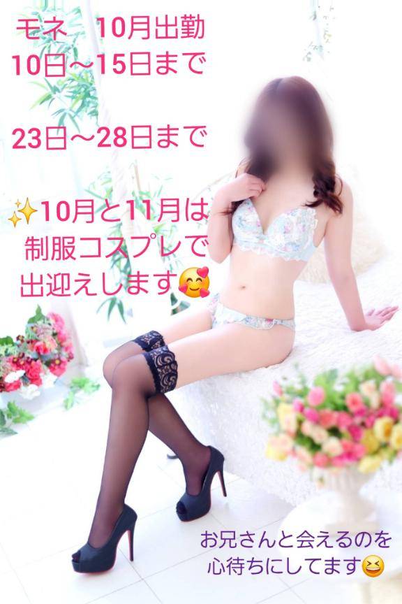 次回は23日から！ドキドキムラムラした昨日もありがとう！???