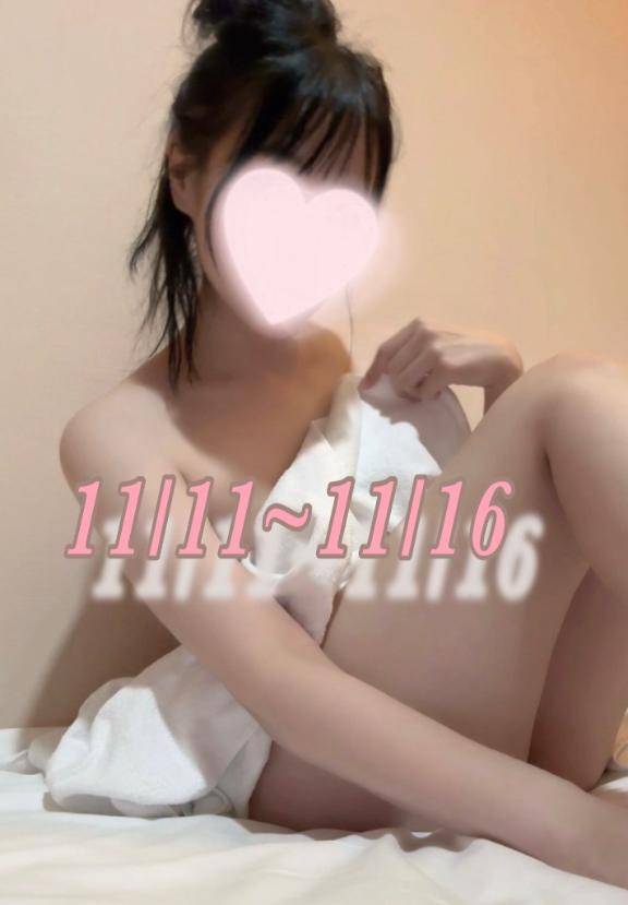 ?次回出勤日?