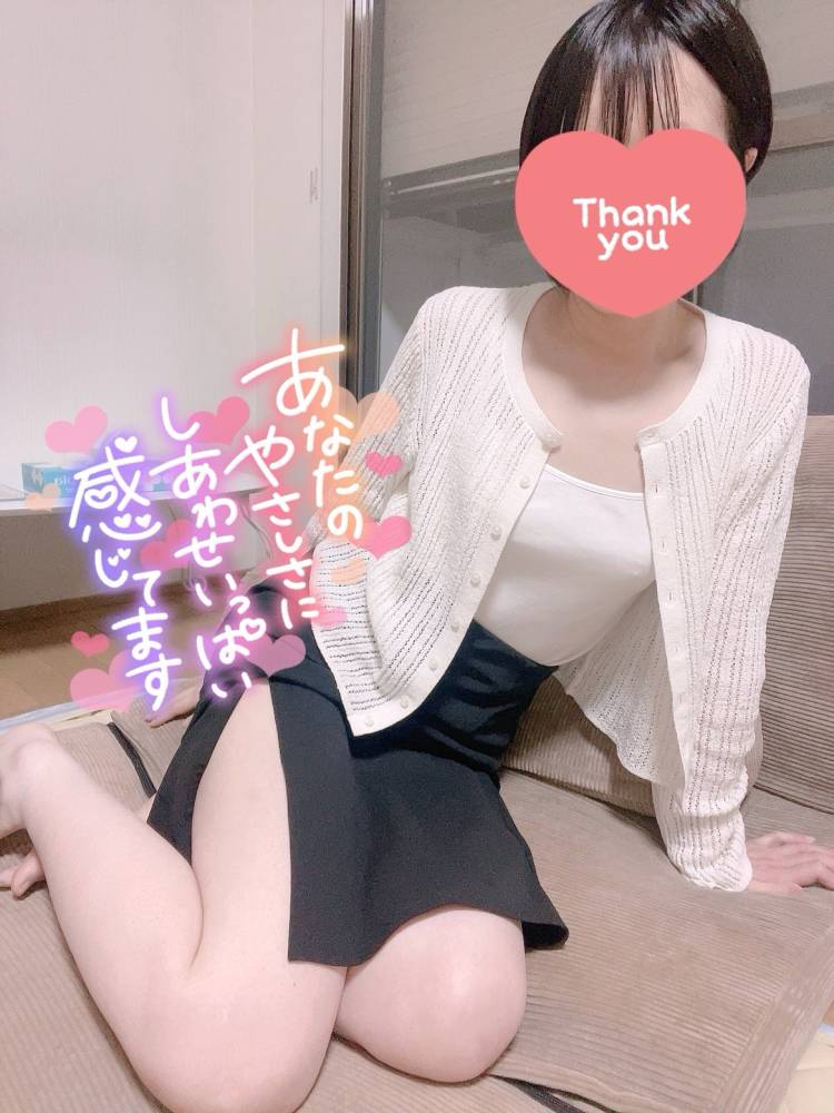 お礼❤️4月23日