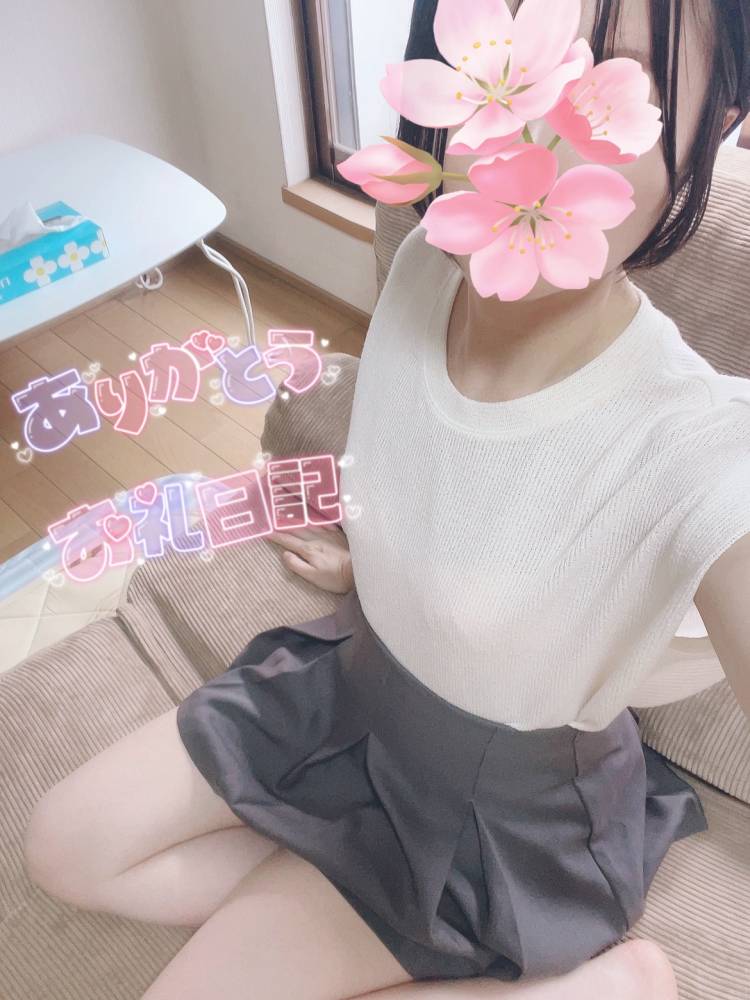 お礼❤️4月27日