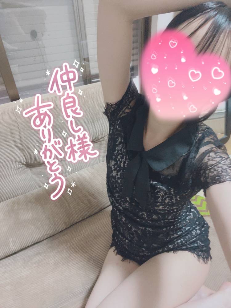 ありがとうございました♡