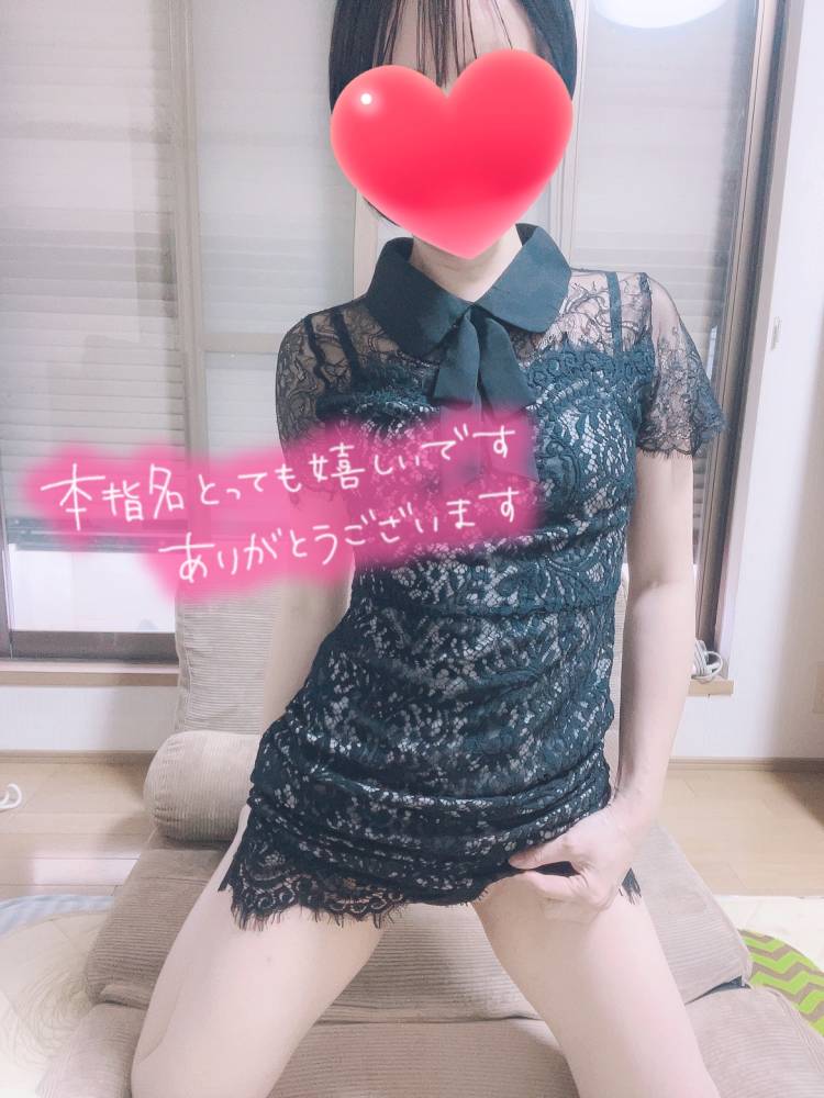 お礼❤️5月11日