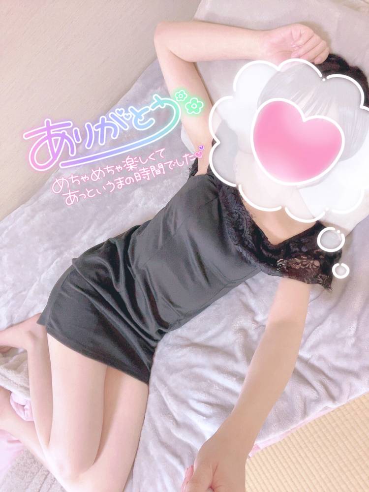 ありがとうございました😘