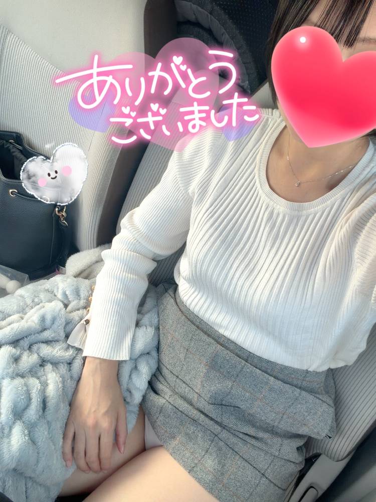 ありがとうございます🥰