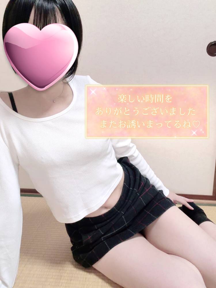 お礼❤️11月16日