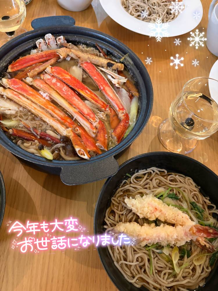 ありがとうございました✨