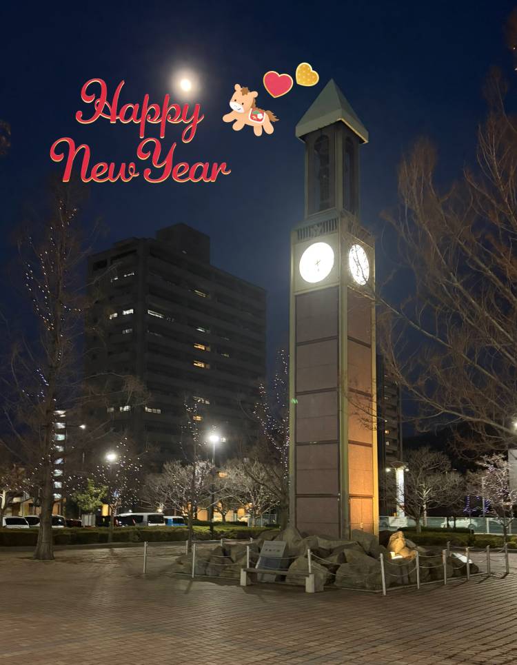 あけましておめでとうございます♡