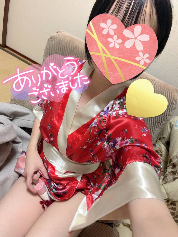 ありがとうございます😘