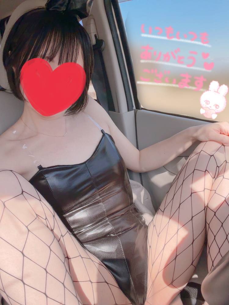 お礼❤️2月3日