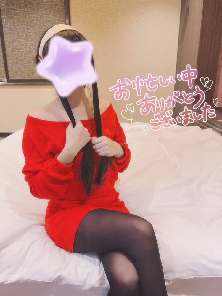 ありがとうございました☺️